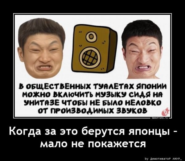 О как