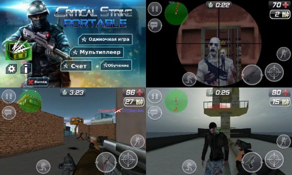 CS Portable v3.587(мод на бабки)