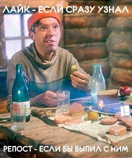 Лайк