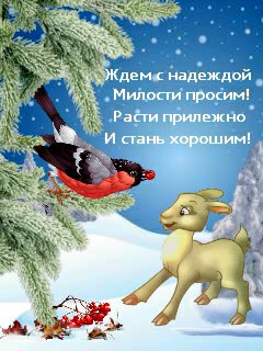 Козлик