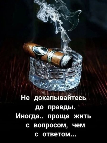 Не докапывайтесь