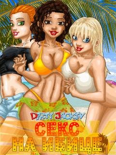 dirty jack sex ibiza(1)