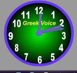 greekclock ahuu1brv