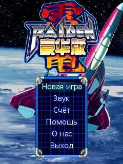 StarWarriors