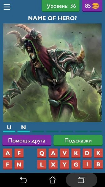 Heroes DotA 2