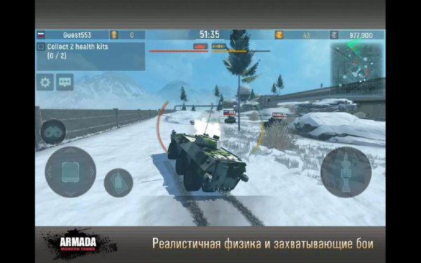 Armada.ver.2.86