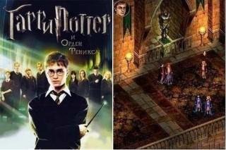 HarryPotterOOTP Samsung 176x220 v2