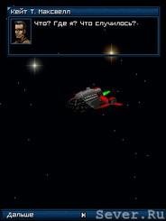 Galaxy on Fire 2 (рус)