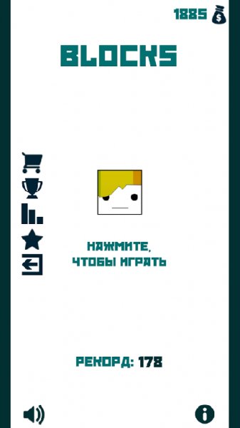Blocks v.1.0