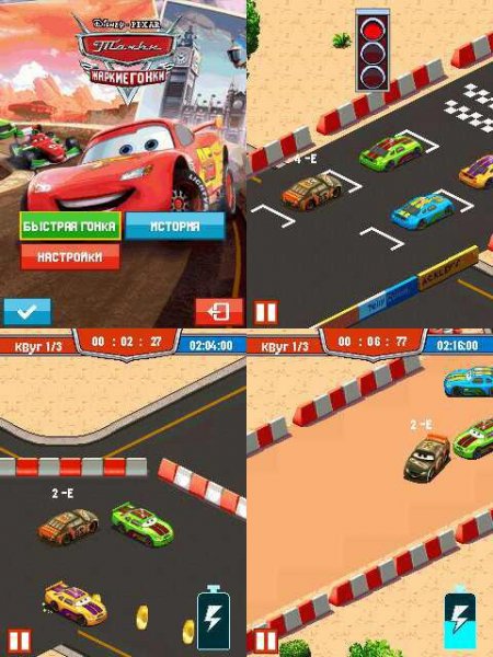 Cars Hotshot Racing Sam 320x240 3350 RUS