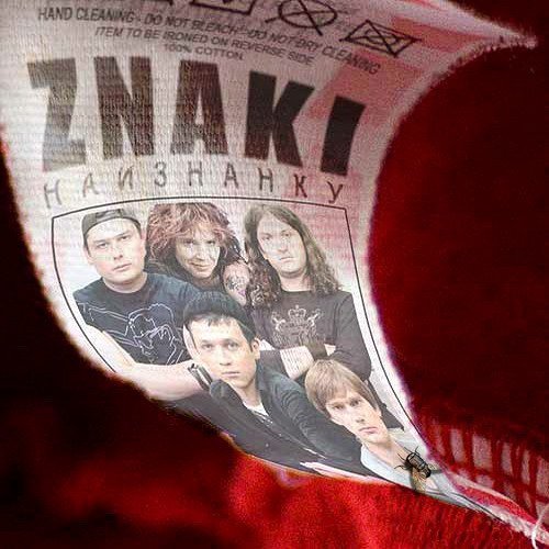 Znaki - Стрелки