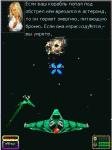 galaxyonfirenokia