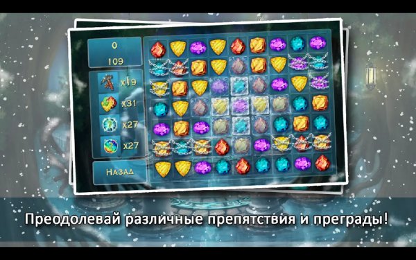 Забытое Сокровище 2.ver.1.21.9