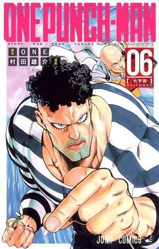 Onepunchman 6 Экстра Сёмга