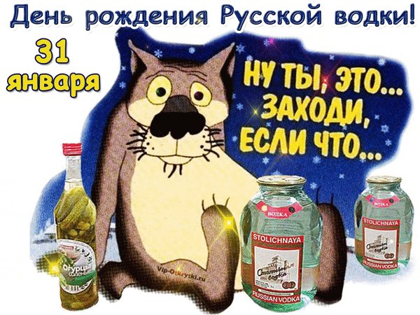 Анимированная открытка день рождения (1)