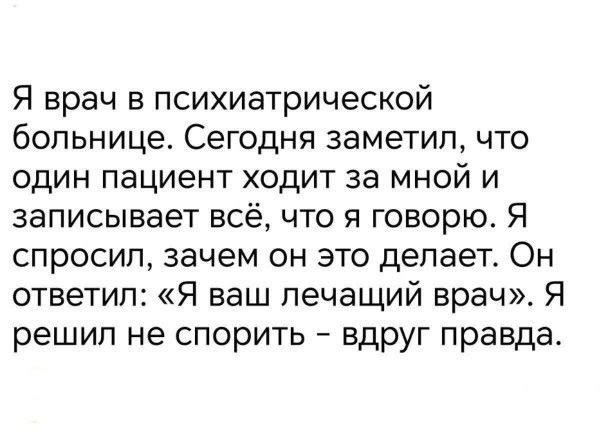 file_102744259
