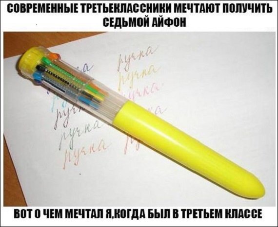 Ручка