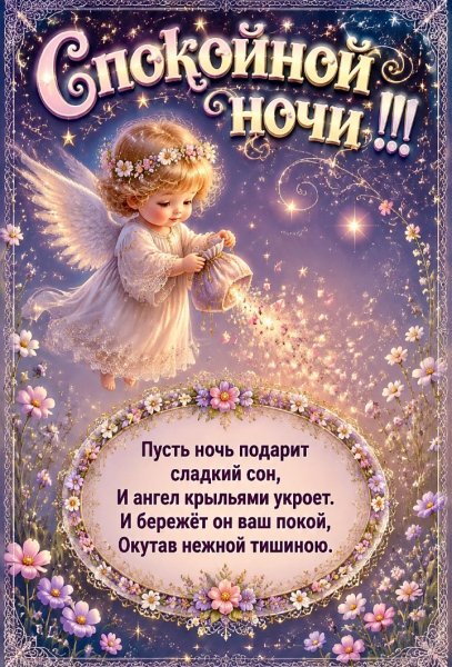 IMG 20260901 231027