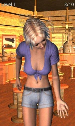 Beer Girl Game