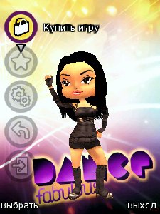 dance fabulous.part2trial