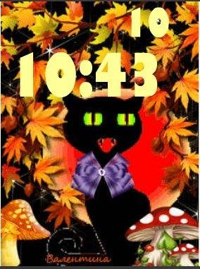 Осенний кот ани