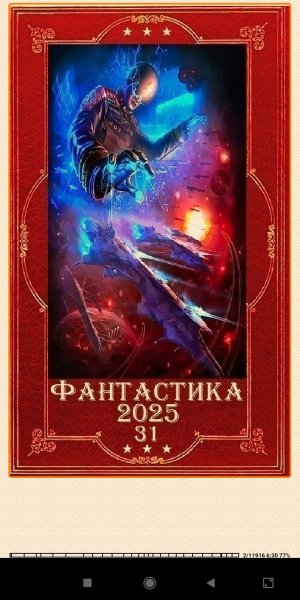 Kниги 1-27 (SI) 940130 original 396b0