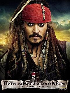 Pirates 5800