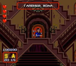 Addams Family (Rus)