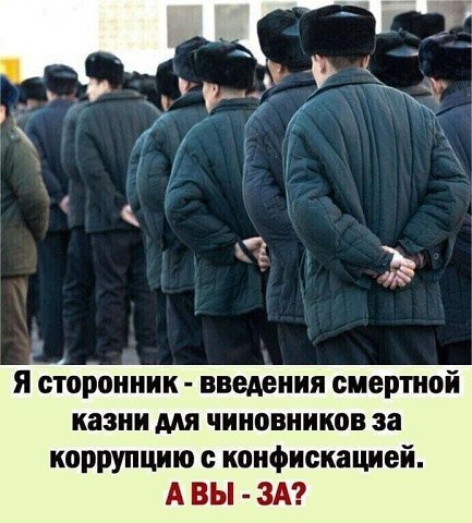 А вы-ЗА.?