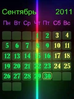 Neon calendar