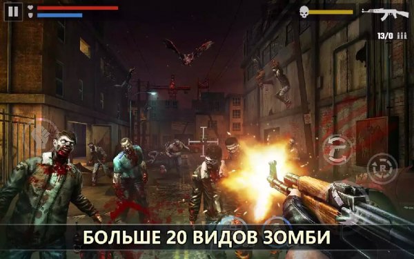 Dead Target. 2.1.6