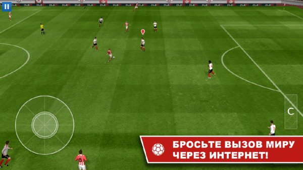 Dream-League-Soccer-4.162