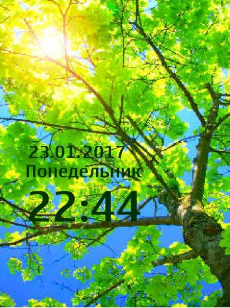Лето