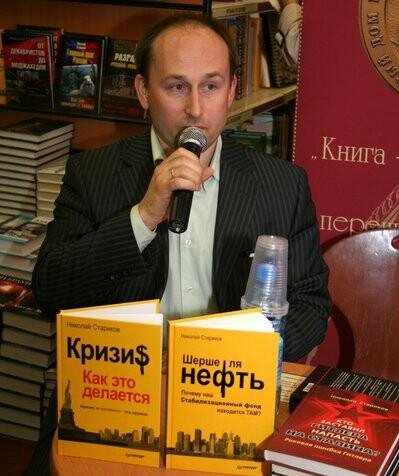 Гeoпoлитика 5