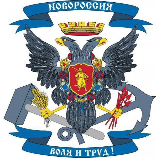 Новороссия