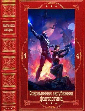 Чакраборти Шеннон, Браун Кристофер, Джонстон Кэм...