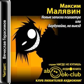 01 Sverhpredusmotritelnost