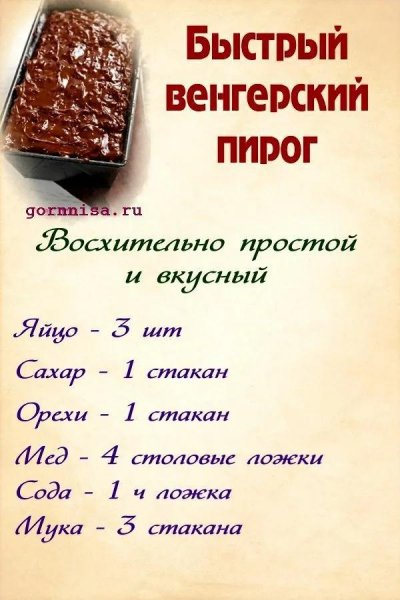 Retsepty-v-kartinkakh-600x900px