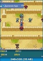 7. Fire Emblem 4 Regeneration