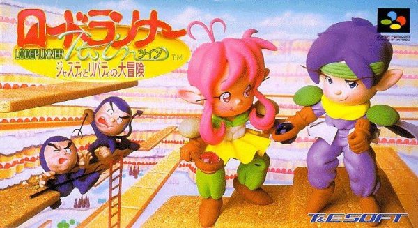 Lode Runner Twin.(==snes==)