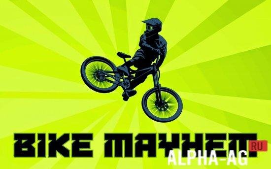 Bike Mayhem 1.6.2 Взлом.