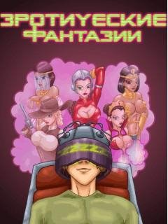 Casanova SexDreams RU Siemens 132x176