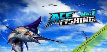 Ace-Fishing-v1-1-9