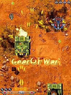 GearOfWar