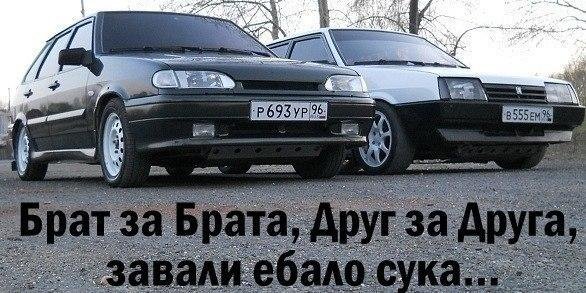 BroM - Дети 90-х (Official)