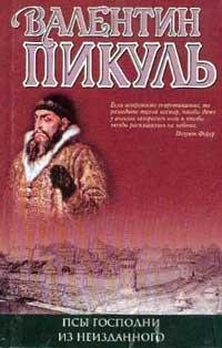 Интервью мысли записи
