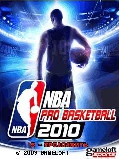 NBA Pro Basketball 2010