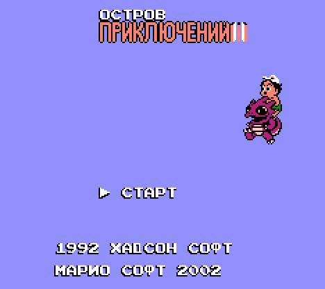 Adventure-Island-III-U-t1-T-Rus-by-Mario