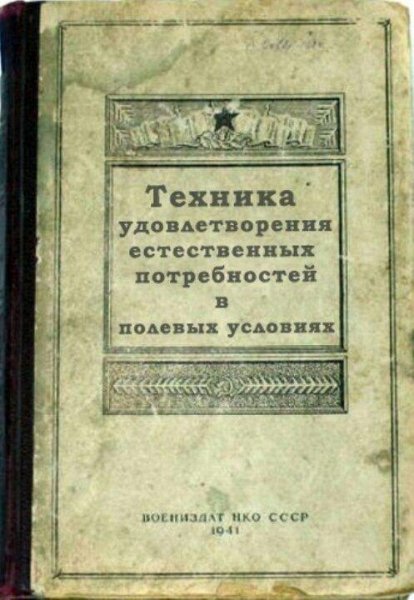 Комната с заколоченными ставнями