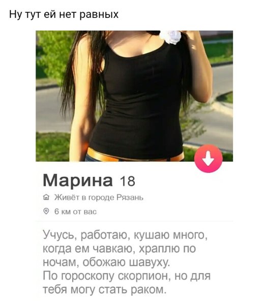 Марина))